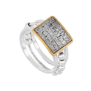 Богородичное правило