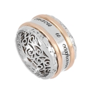 Спаси и сохрани