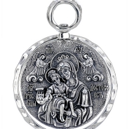 Достойно есть