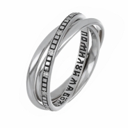 Троица с молитвой мытаря