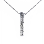 Слава в вышних Богу, и на земли мир