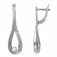 Будь скор на слышание